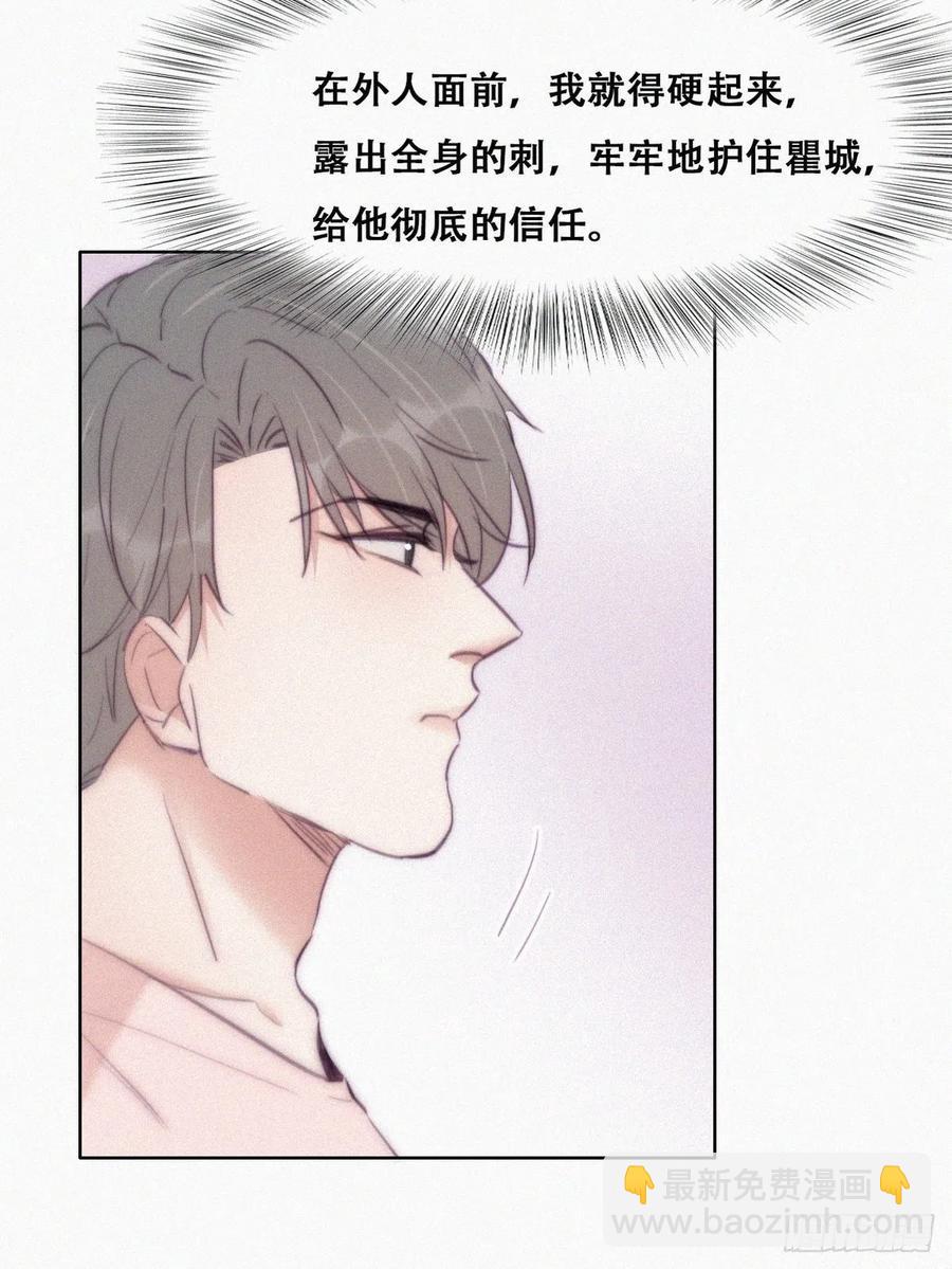 第121话 辞年回怼&ldquo;小三&rdquo;(1/2)-第125话