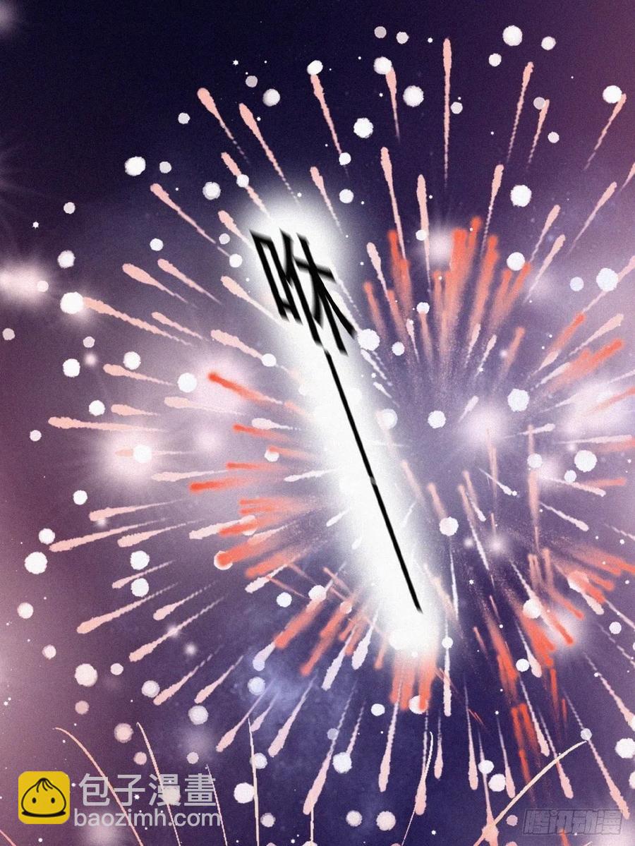 第121话 辞年回怼&ldquo;小三&rdquo;(1/2)-第125话