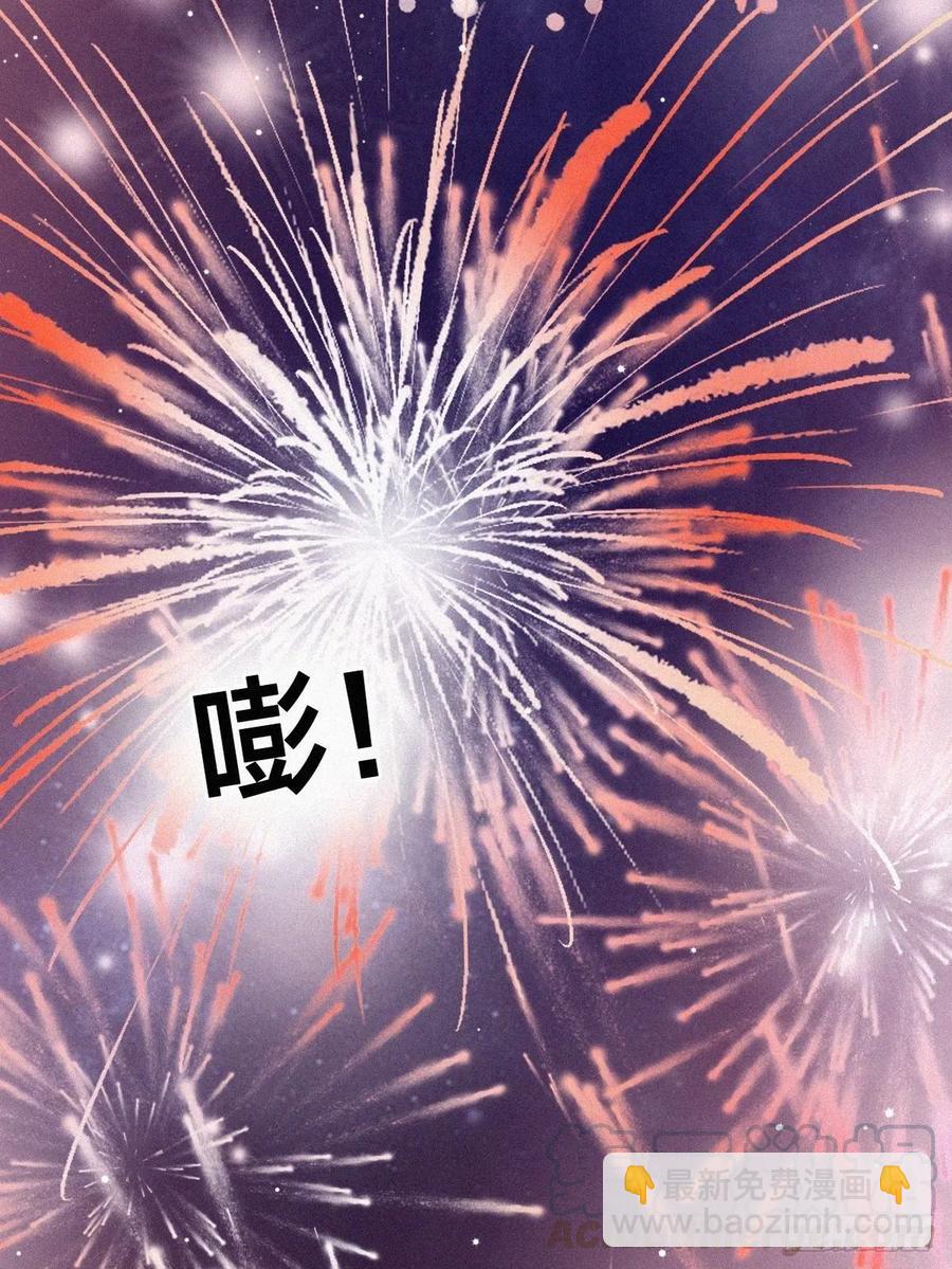 第121话 辞年回怼&ldquo;小三&rdquo;(1/2)-第125话
