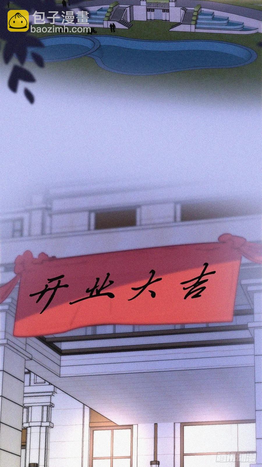 第121话 辞年回怼&ldquo;小三&rdquo;(1/2)-第125话