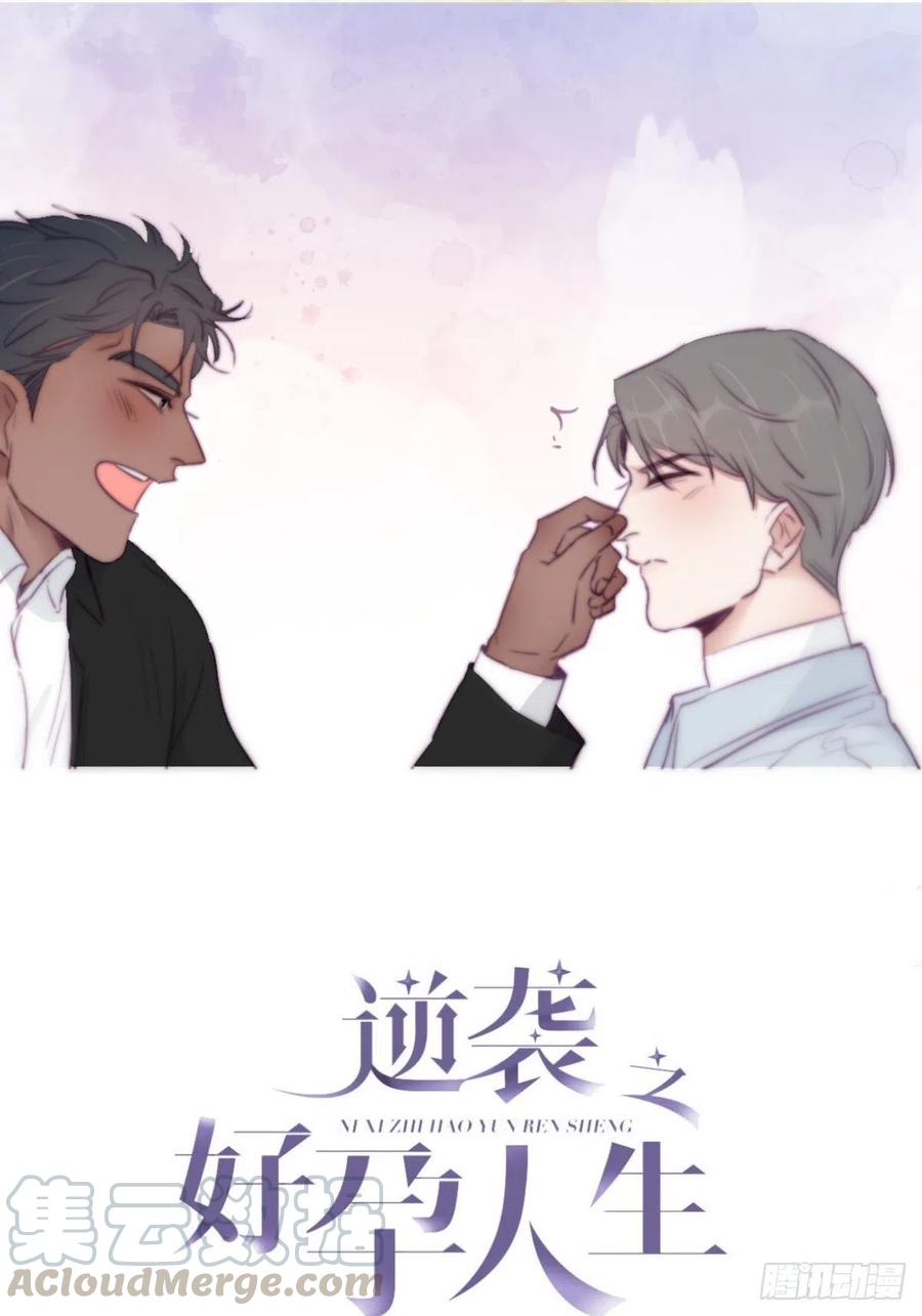 第123话 辞年训夫(1/2)-第127话