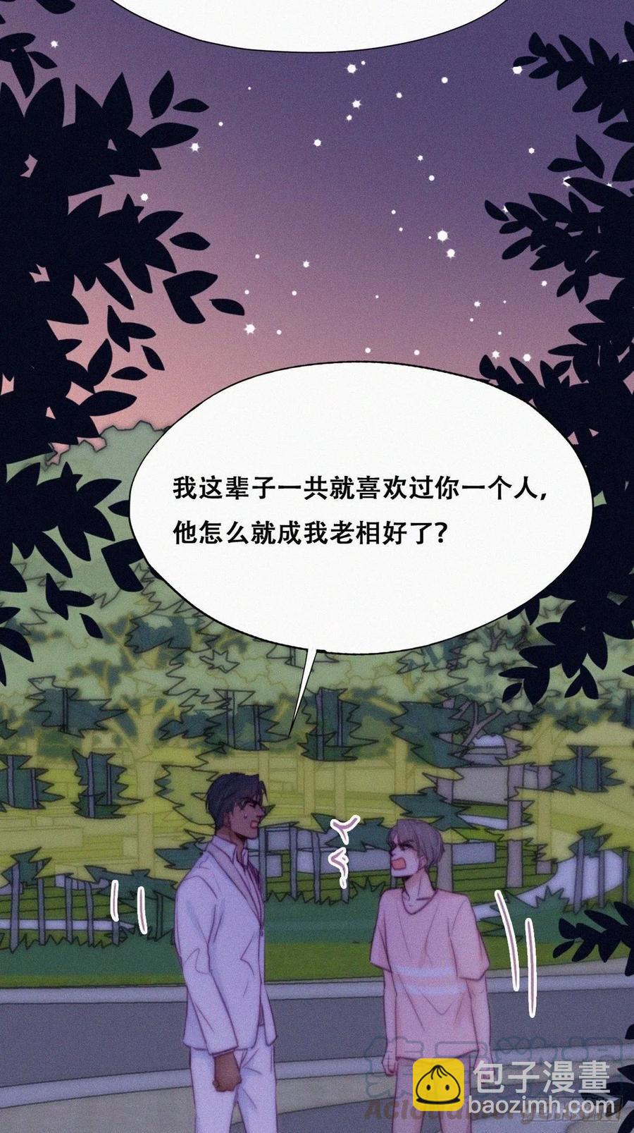 第123话 辞年训夫(1/2)-第127话