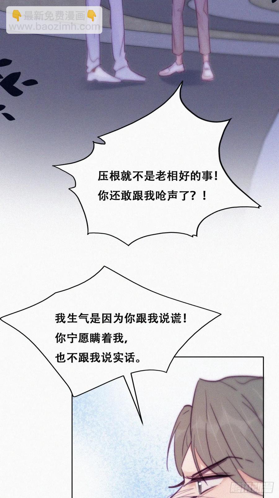 第123话 辞年训夫(1/2)-第127话