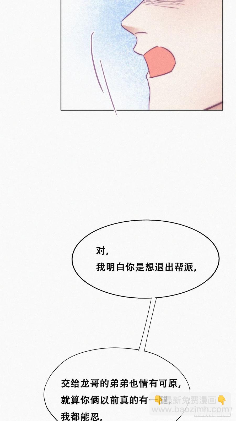 第123话 辞年训夫(1/2)-第127话