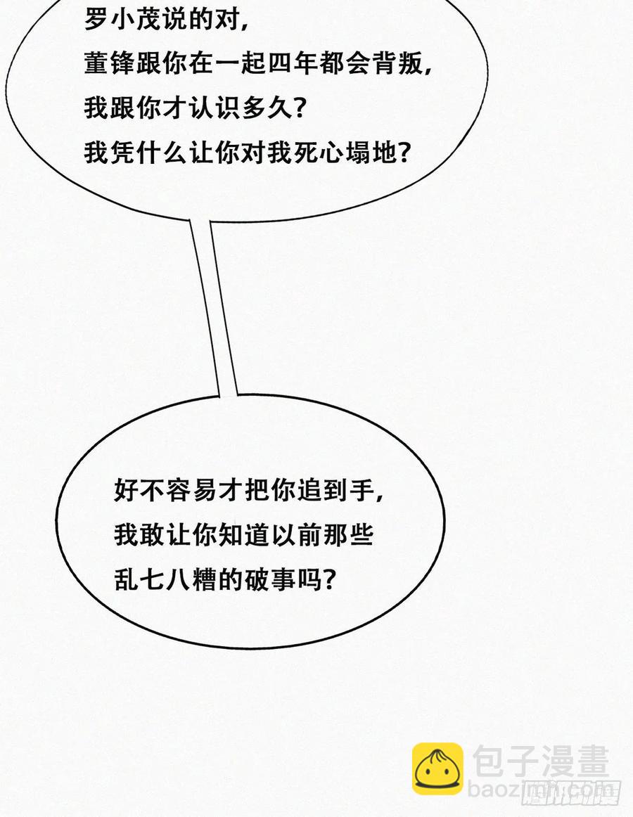 第123话 辞年训夫(1/2)-第127话