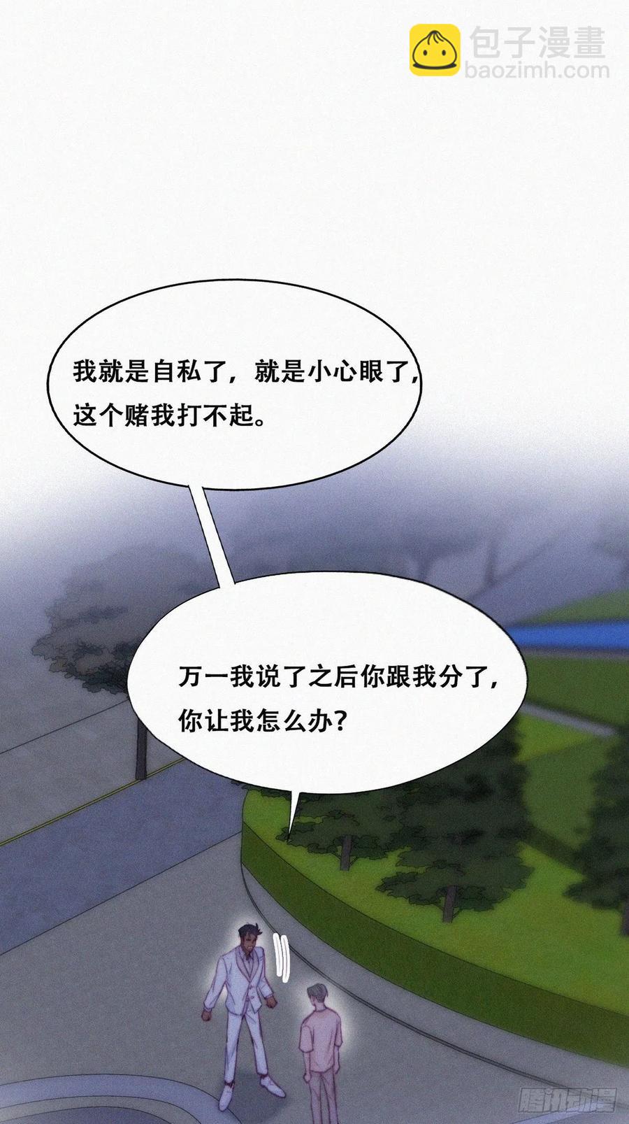 第123话 辞年训夫(1/2)-第127话