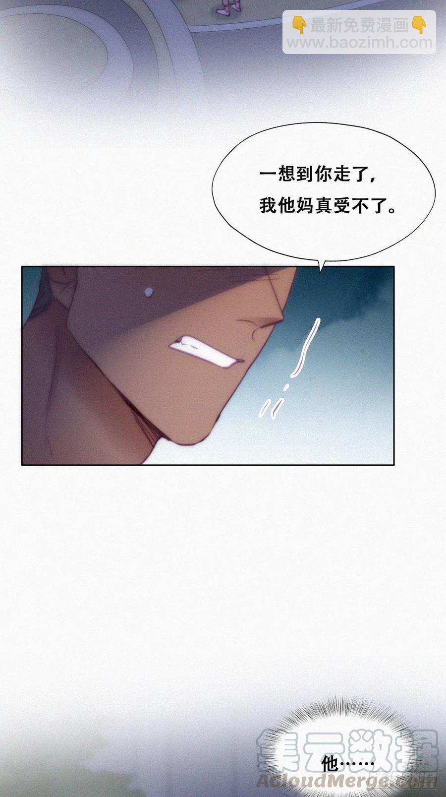 第123话 辞年训夫(1/2)-第127话