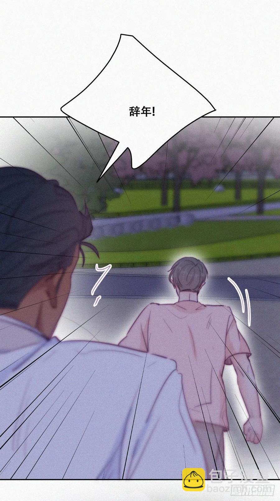 第123话 辞年训夫(1/2)-第127话