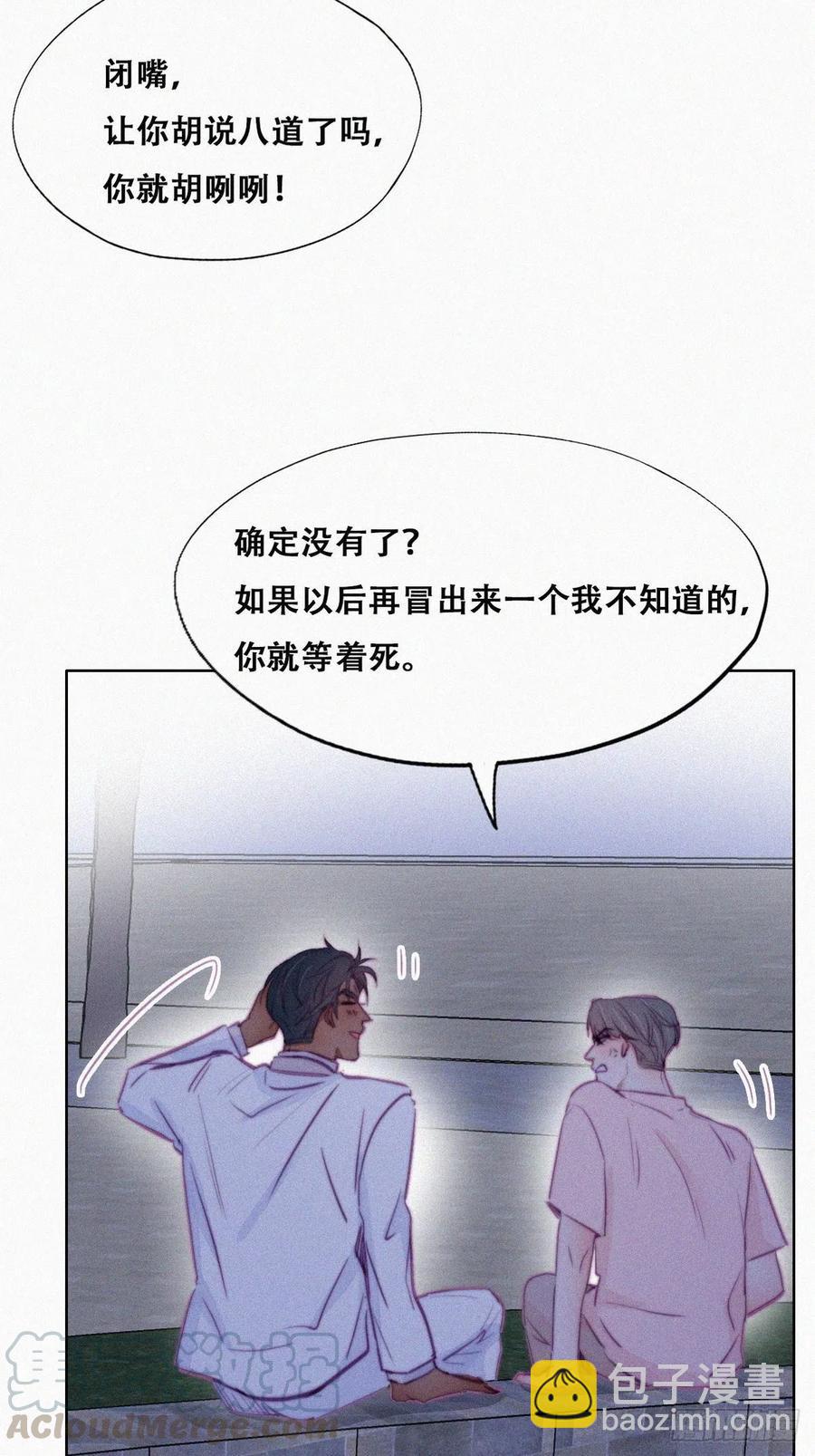 第123话 辞年训夫(1/2)-第127话