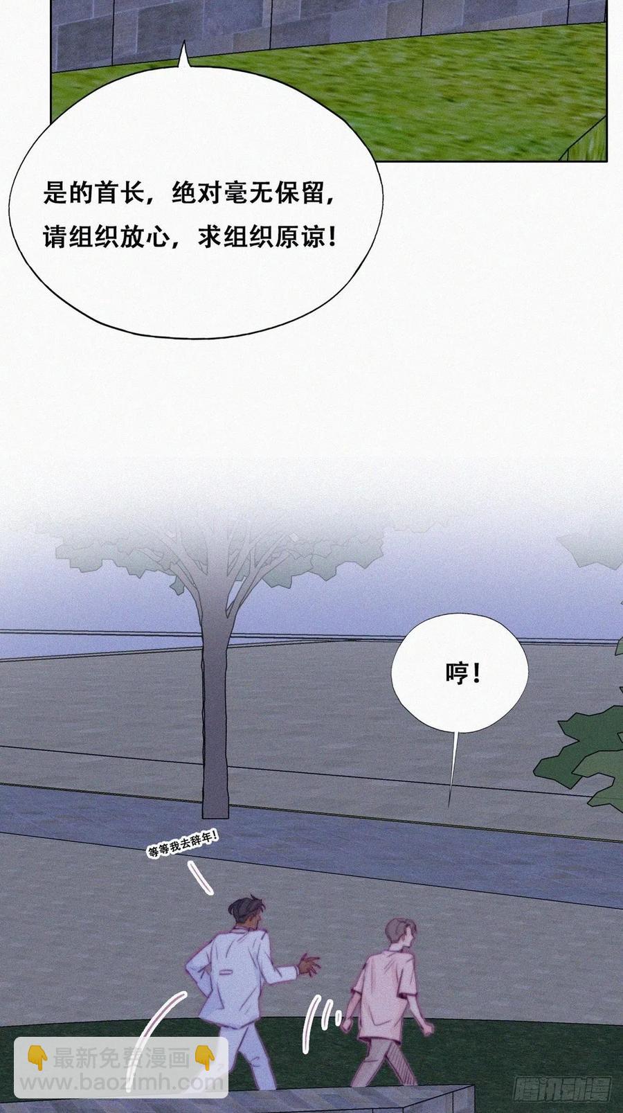 第123话 辞年训夫(1/2)-第127话