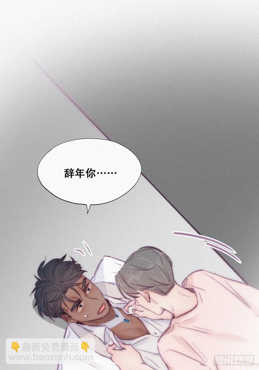 第123话 辞年训夫(1/2)-第127话