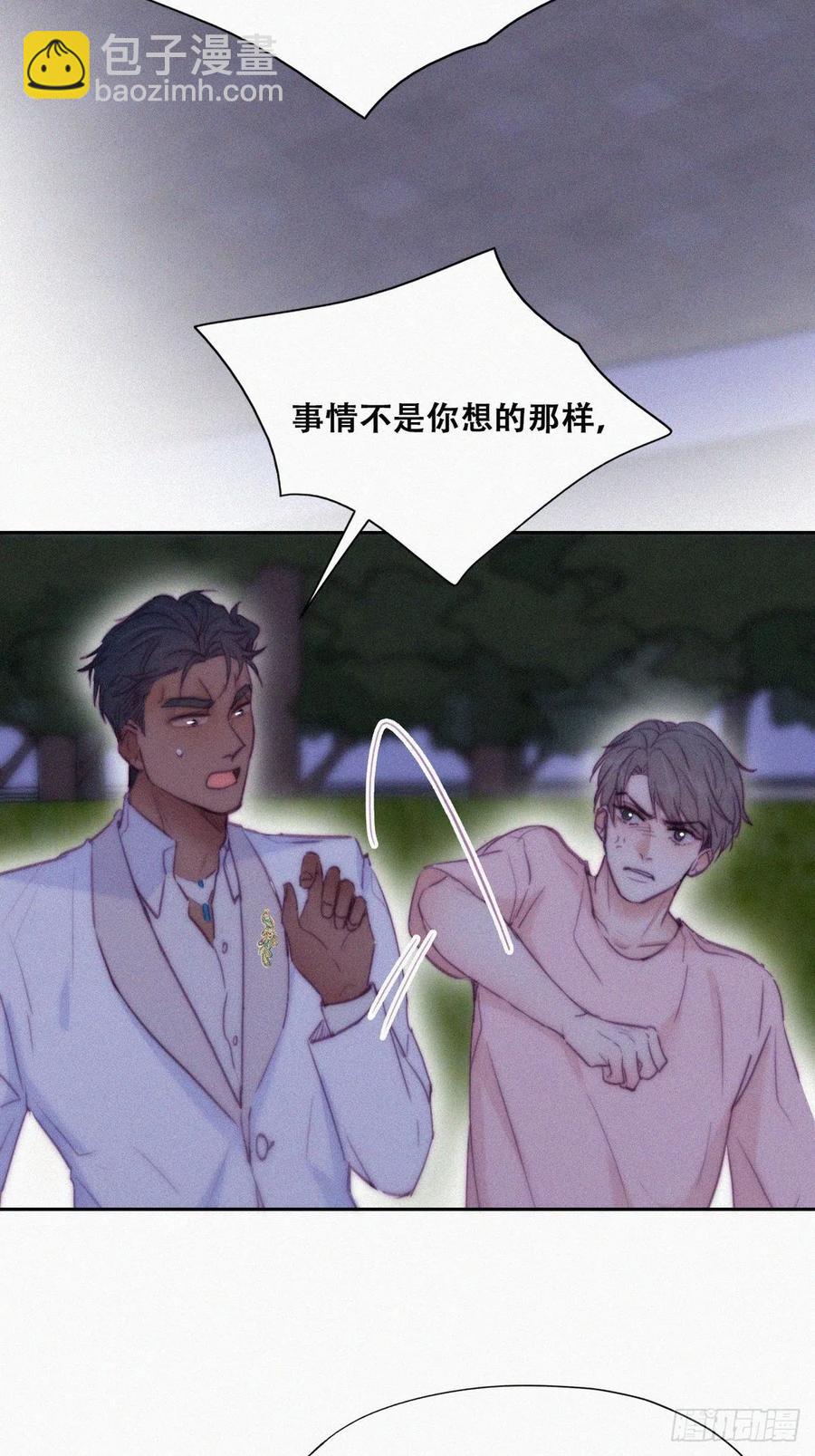 第123话 辞年训夫(1/2)-第127话
