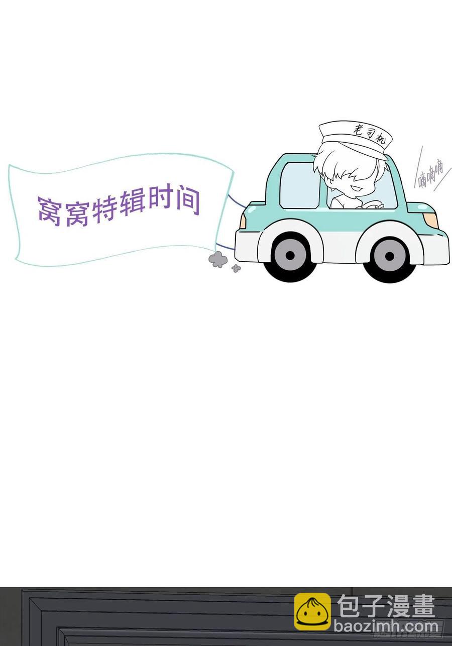 第123话 辞年训夫(1/2)-第127话