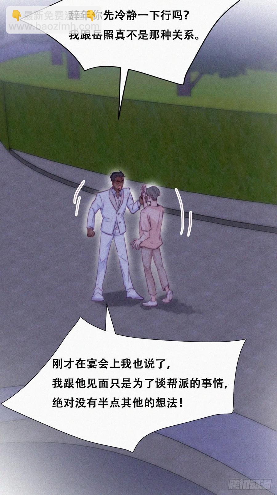 第123话 辞年训夫(1/2)-第127话