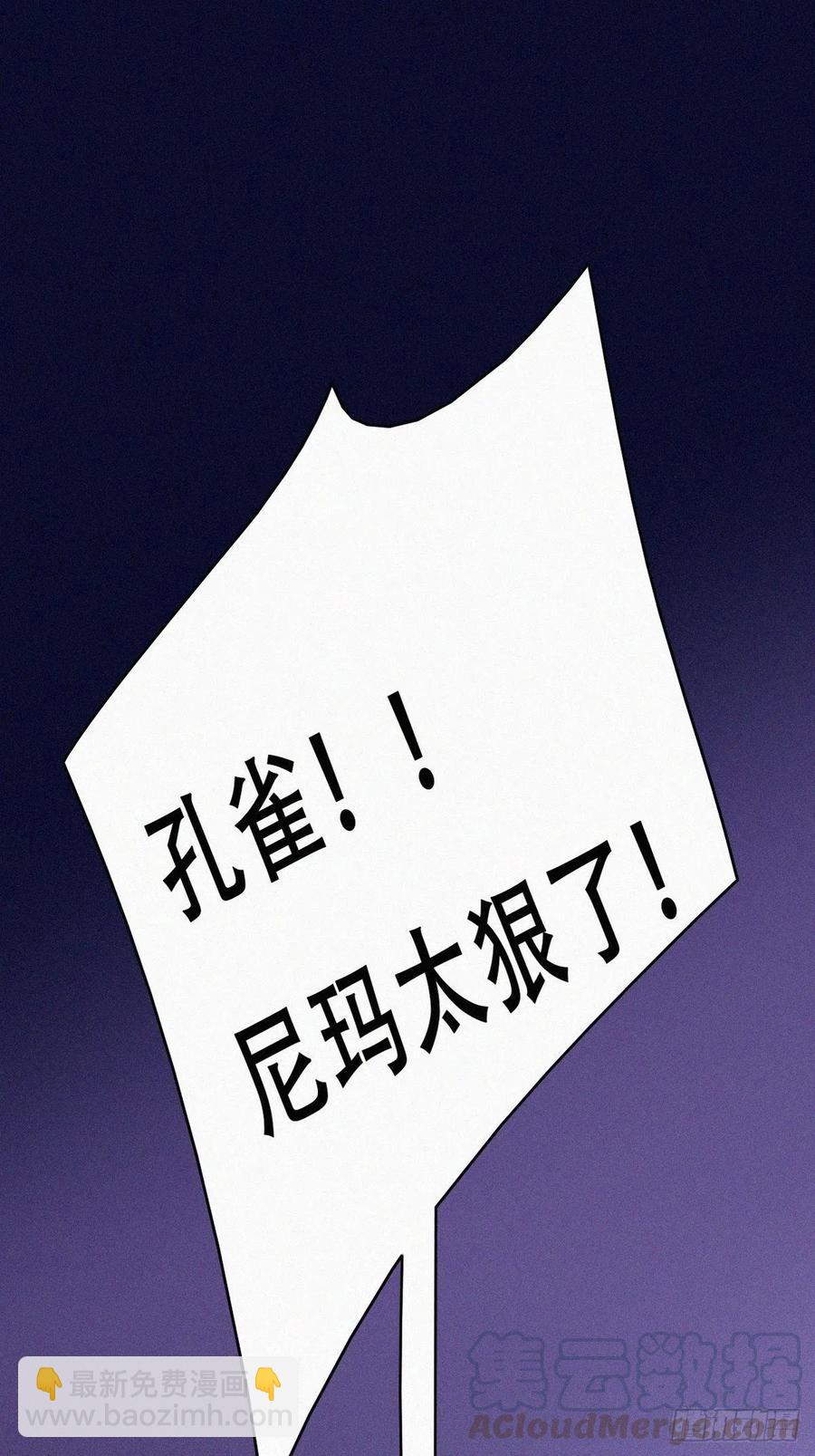 第126话 辞年发胖(1/2)-第129话