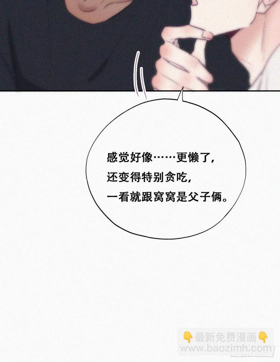 第126话 辞年发胖(1/2)-第129话