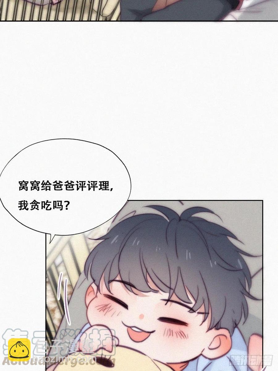 第126话 辞年发胖(1/2)-第129话