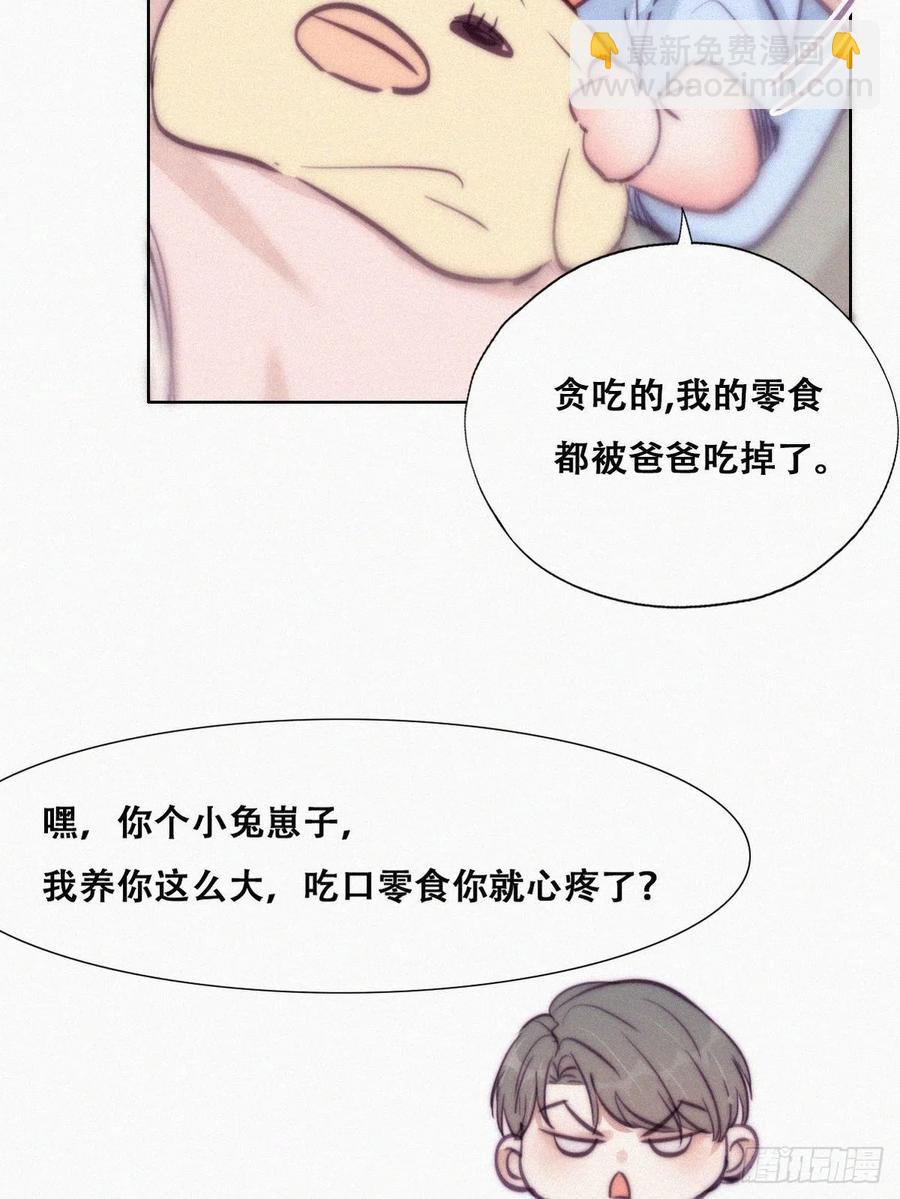 第126话 辞年发胖(1/2)-第129话