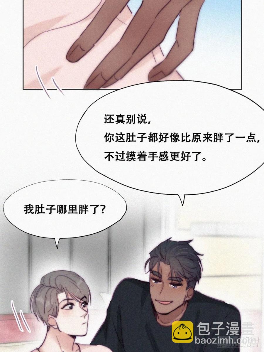第126话 辞年发胖(1/2)-第129话