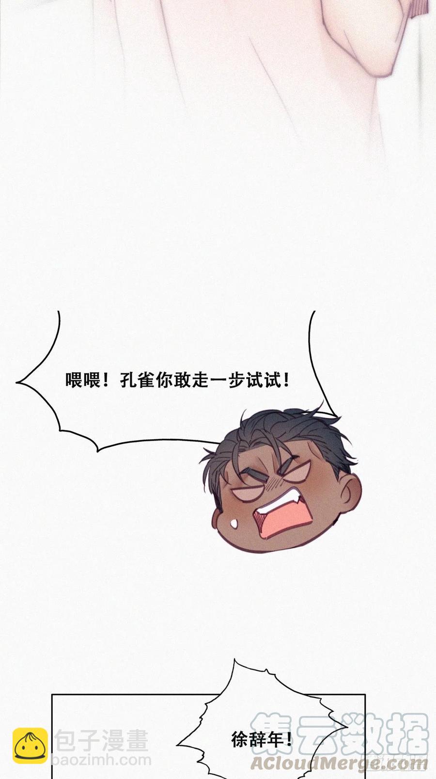 第126话 辞年发胖(1/2)-第129话