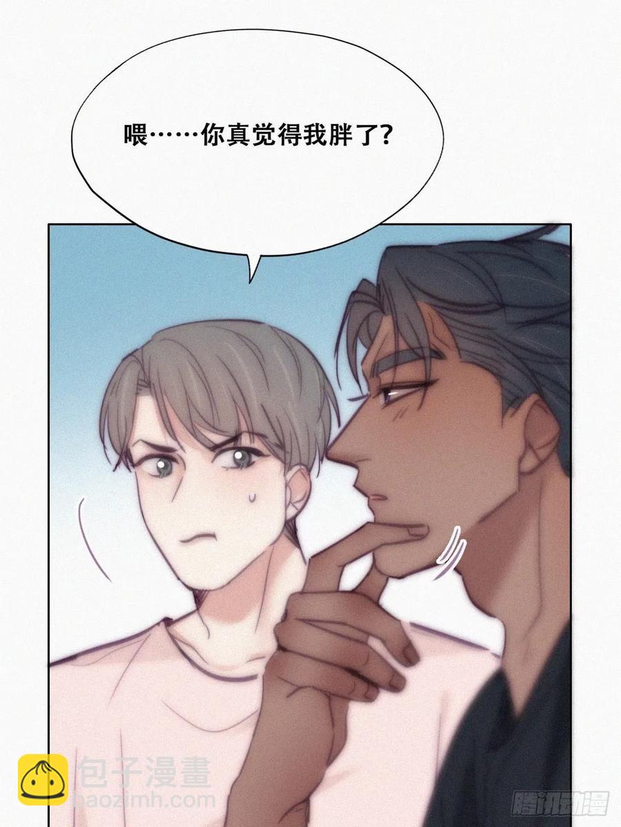 第126话 辞年发胖(1/2)-第129话