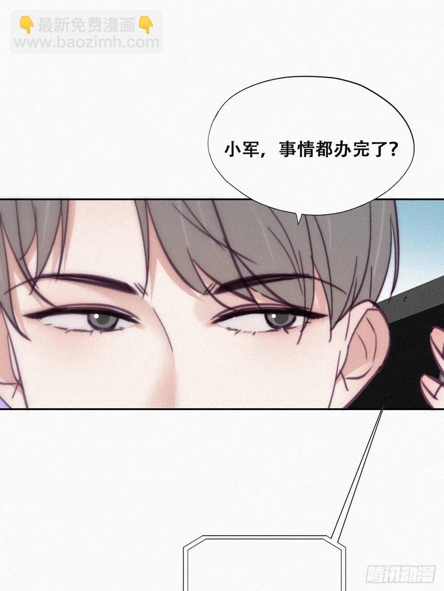 第126话 辞年发胖(1/2)-第129话
