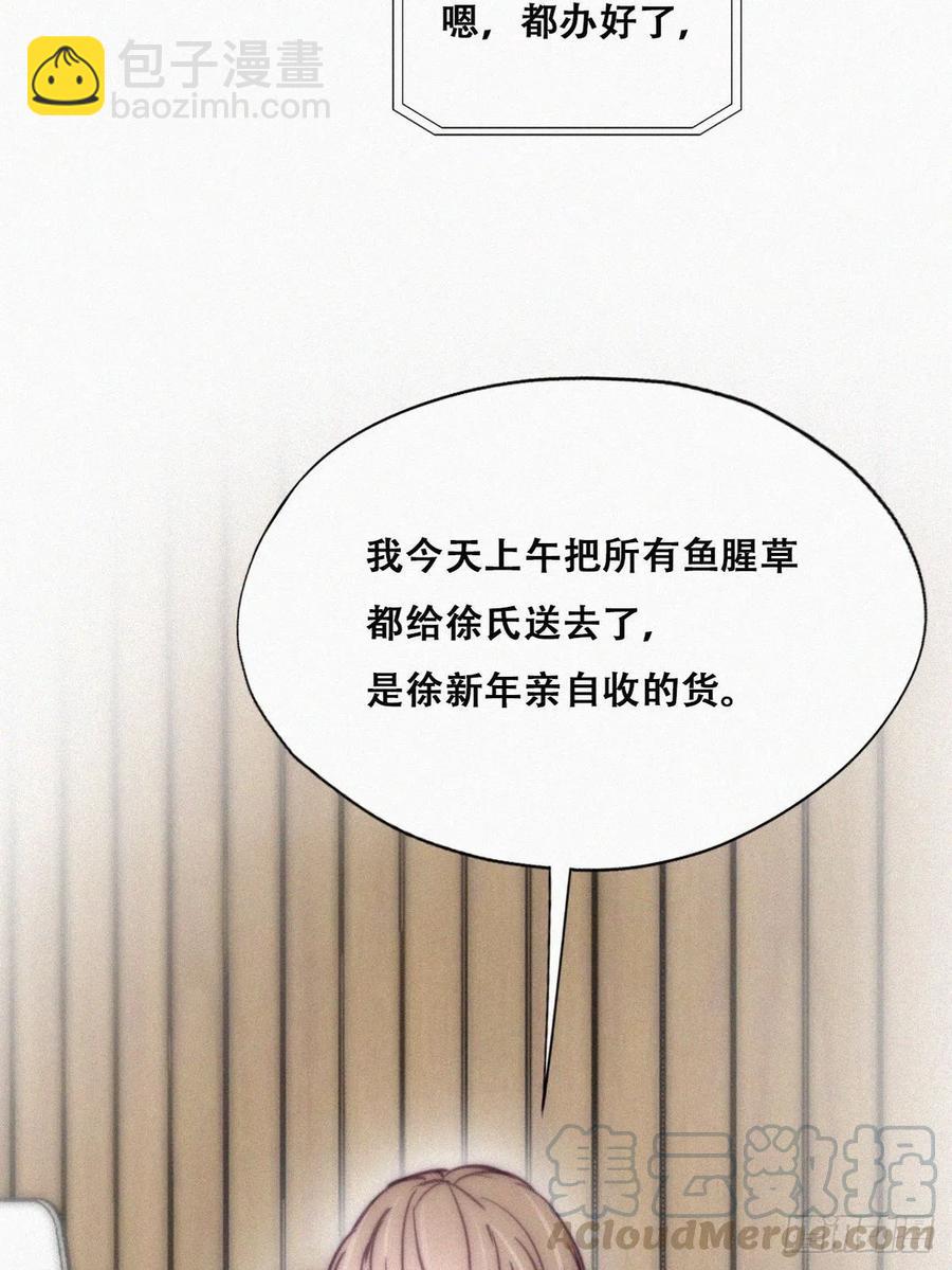 第126话 辞年发胖(1/2)-第129话