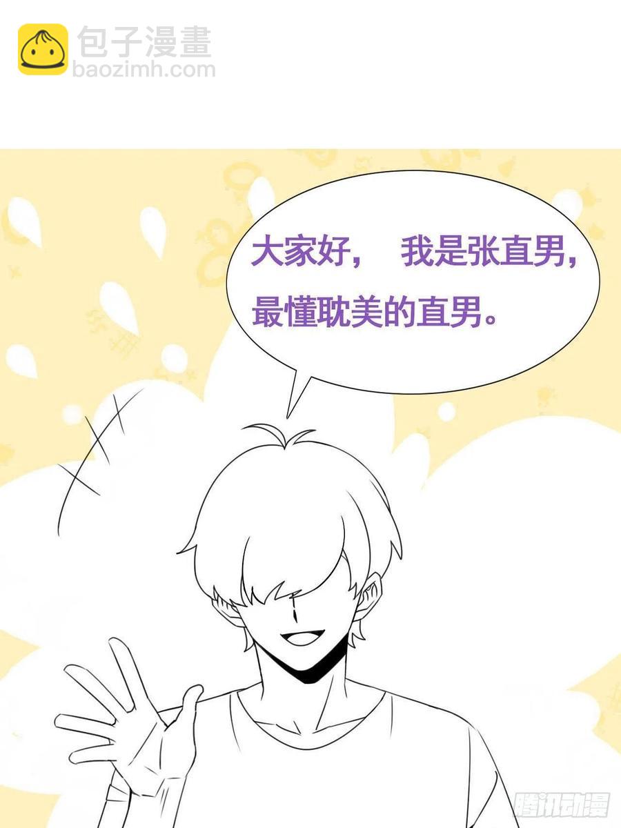 第126话 辞年发胖(1/2)-第129话