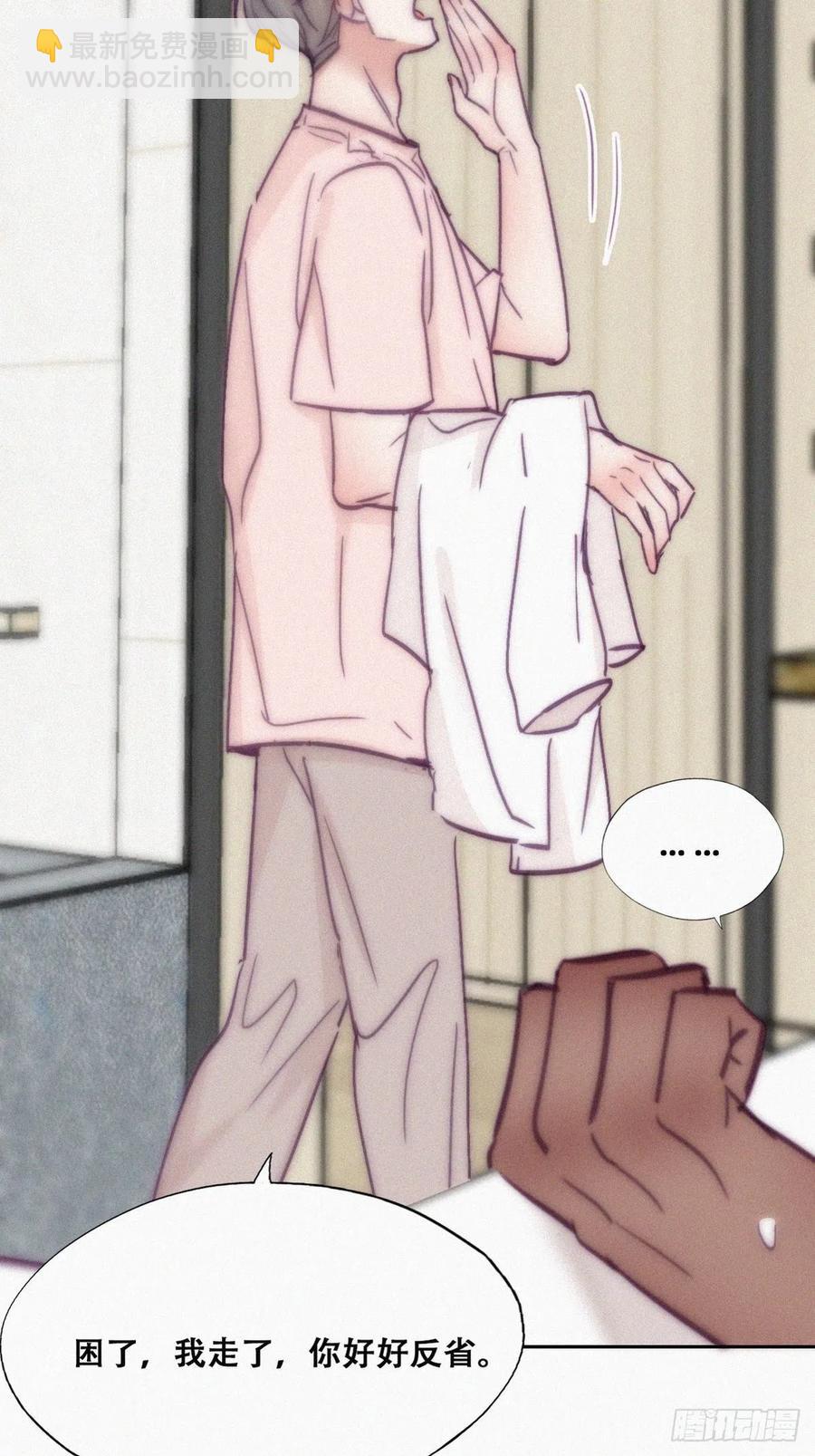 第126话 辞年发胖(1/2)-第129话
