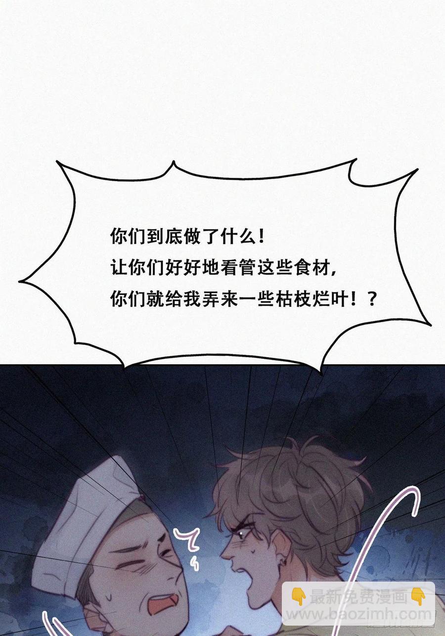 第128话 自掘坟墓(1/2)-第131话
