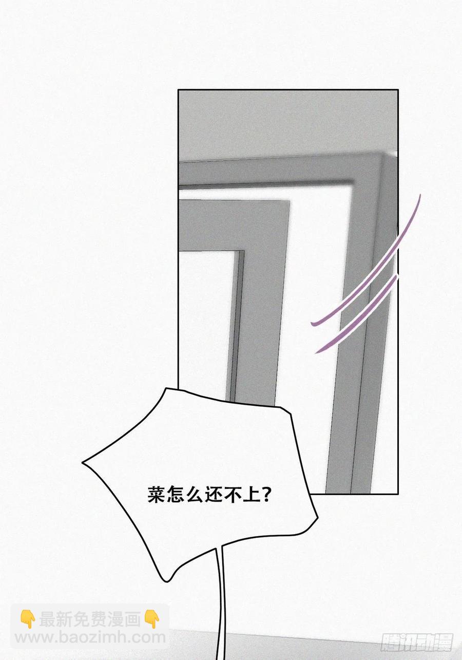 第128话 自掘坟墓(1/2)-第131话