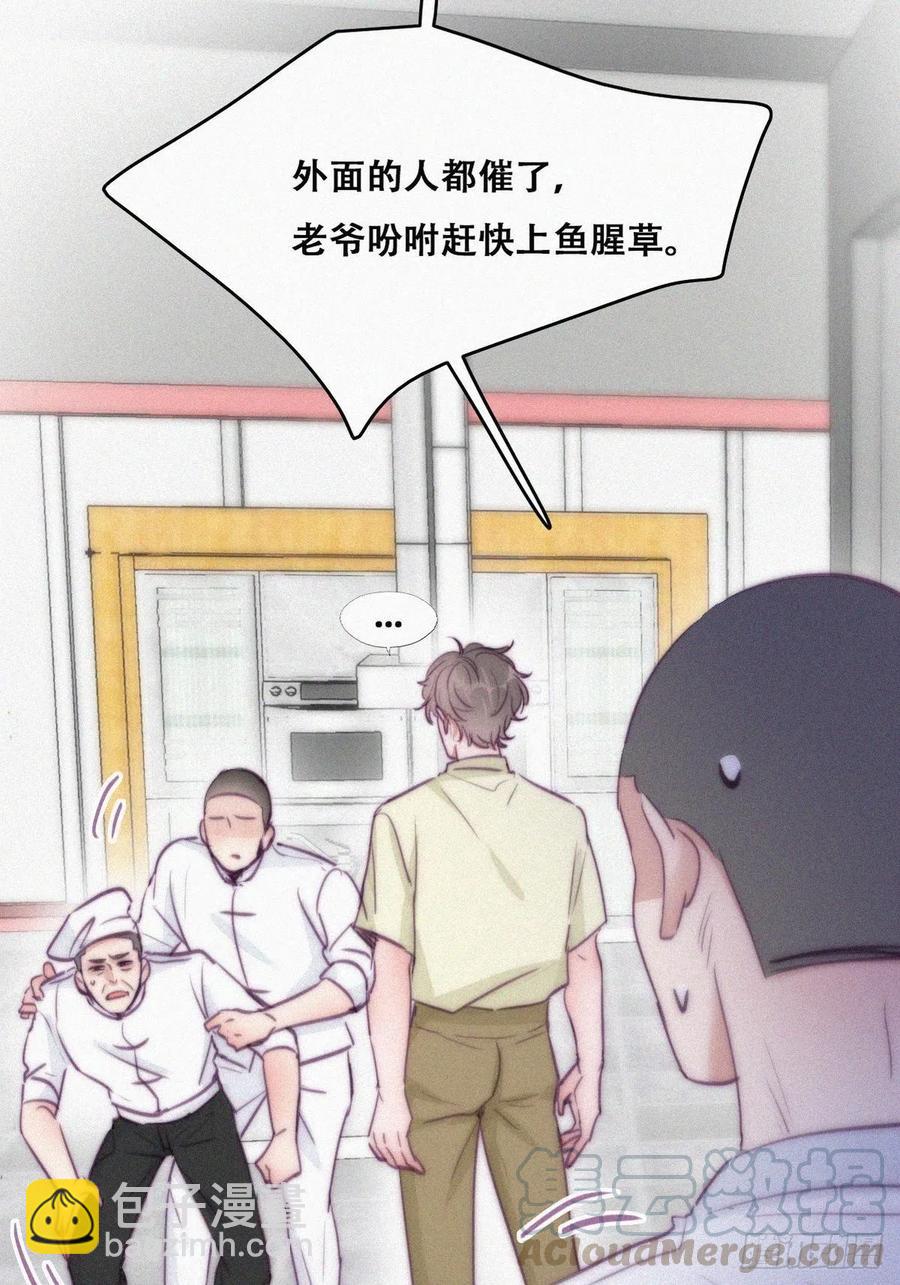 第128话 自掘坟墓(1/2)-第131话