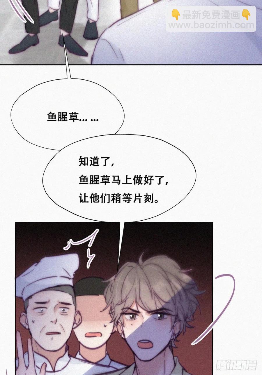第128话 自掘坟墓(1/2)-第131话