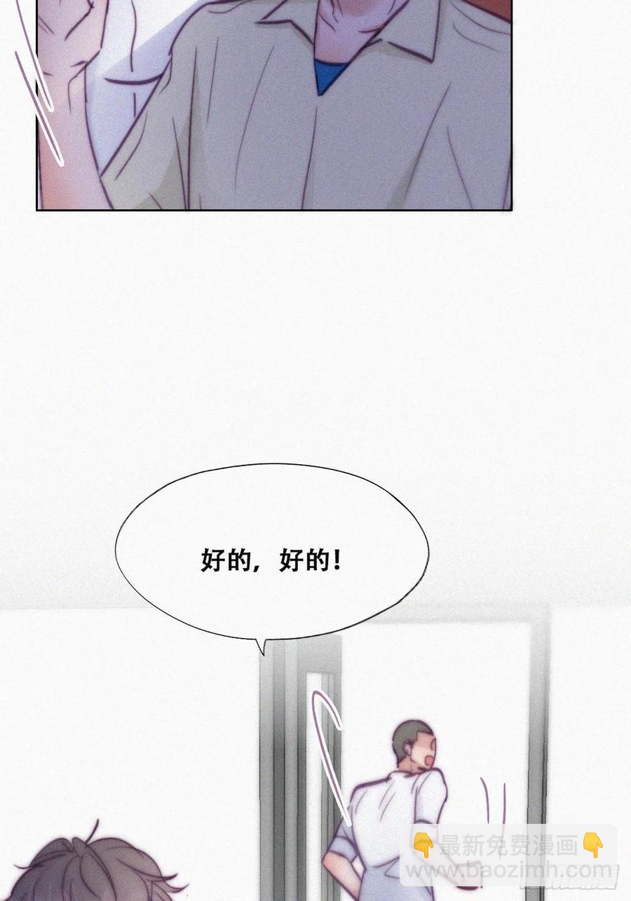第128话 自掘坟墓(1/2)-第131话