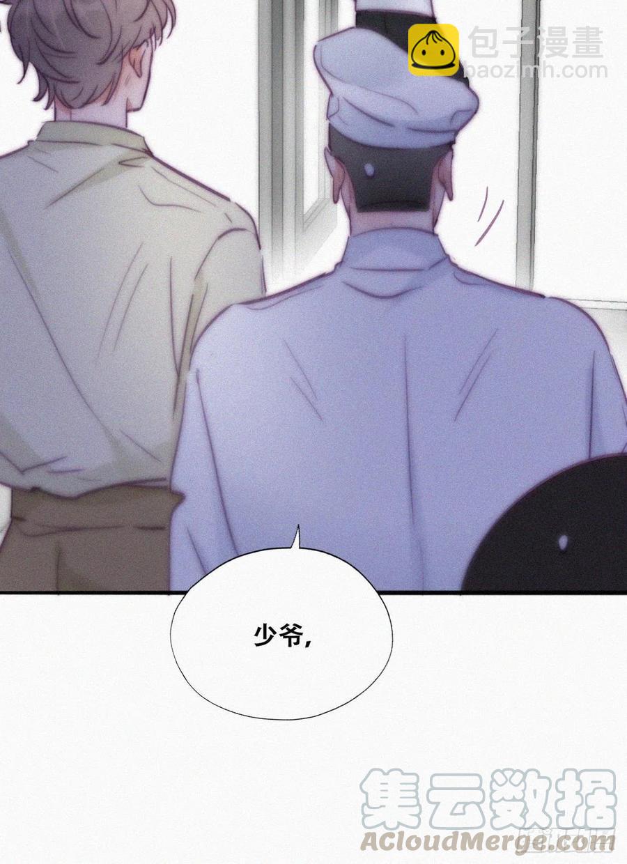 第128话 自掘坟墓(1/2)-第131话