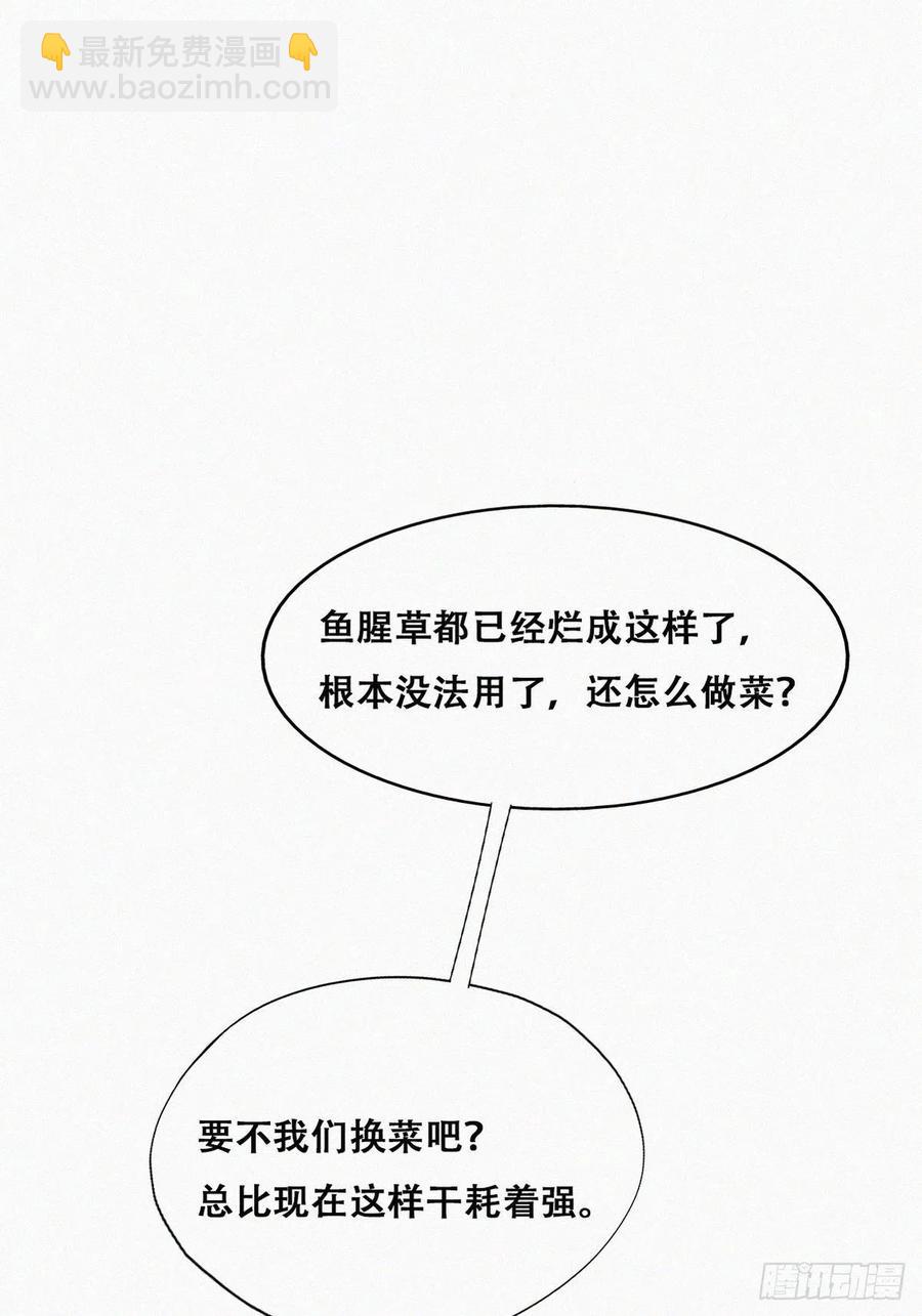 第128话 自掘坟墓(1/2)-第131话