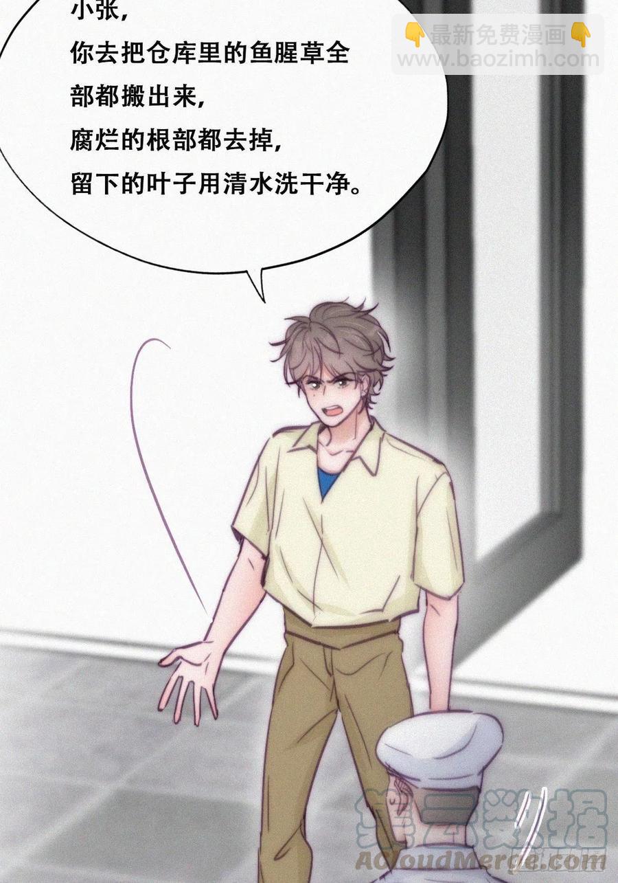 第128话 自掘坟墓(1/2)-第131话