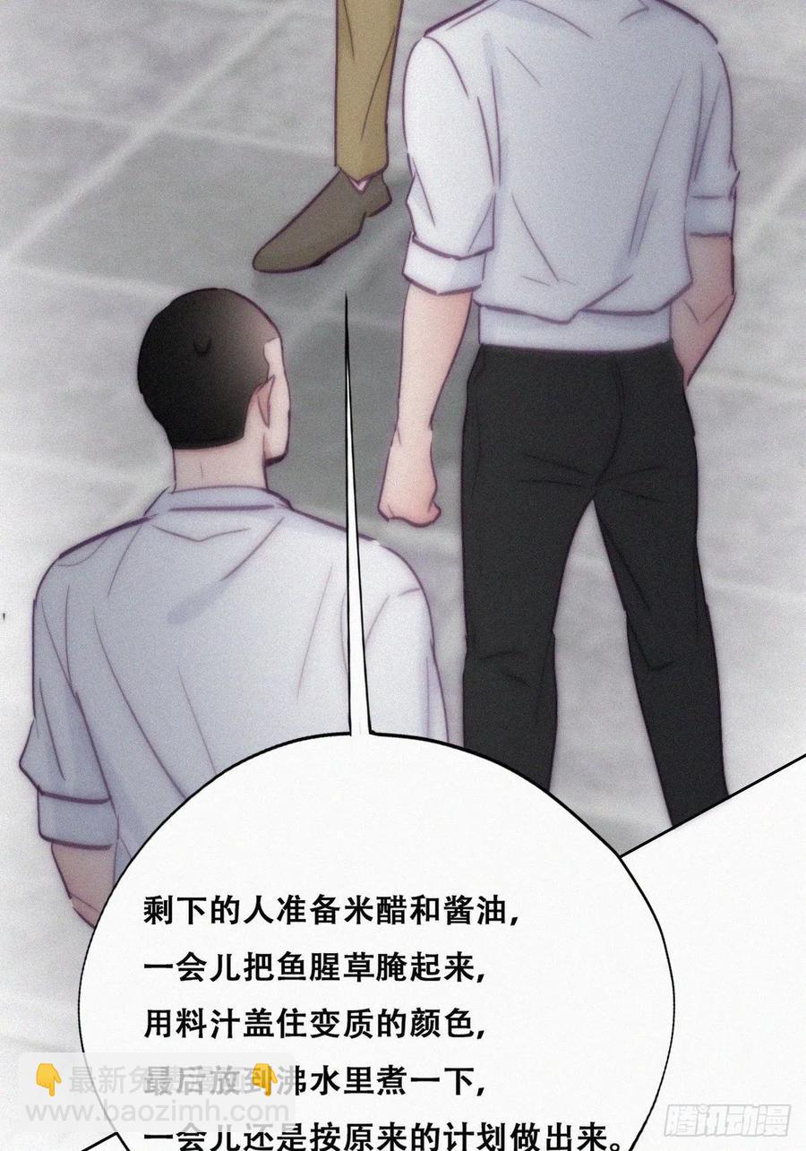 第128话 自掘坟墓(1/2)-第131话