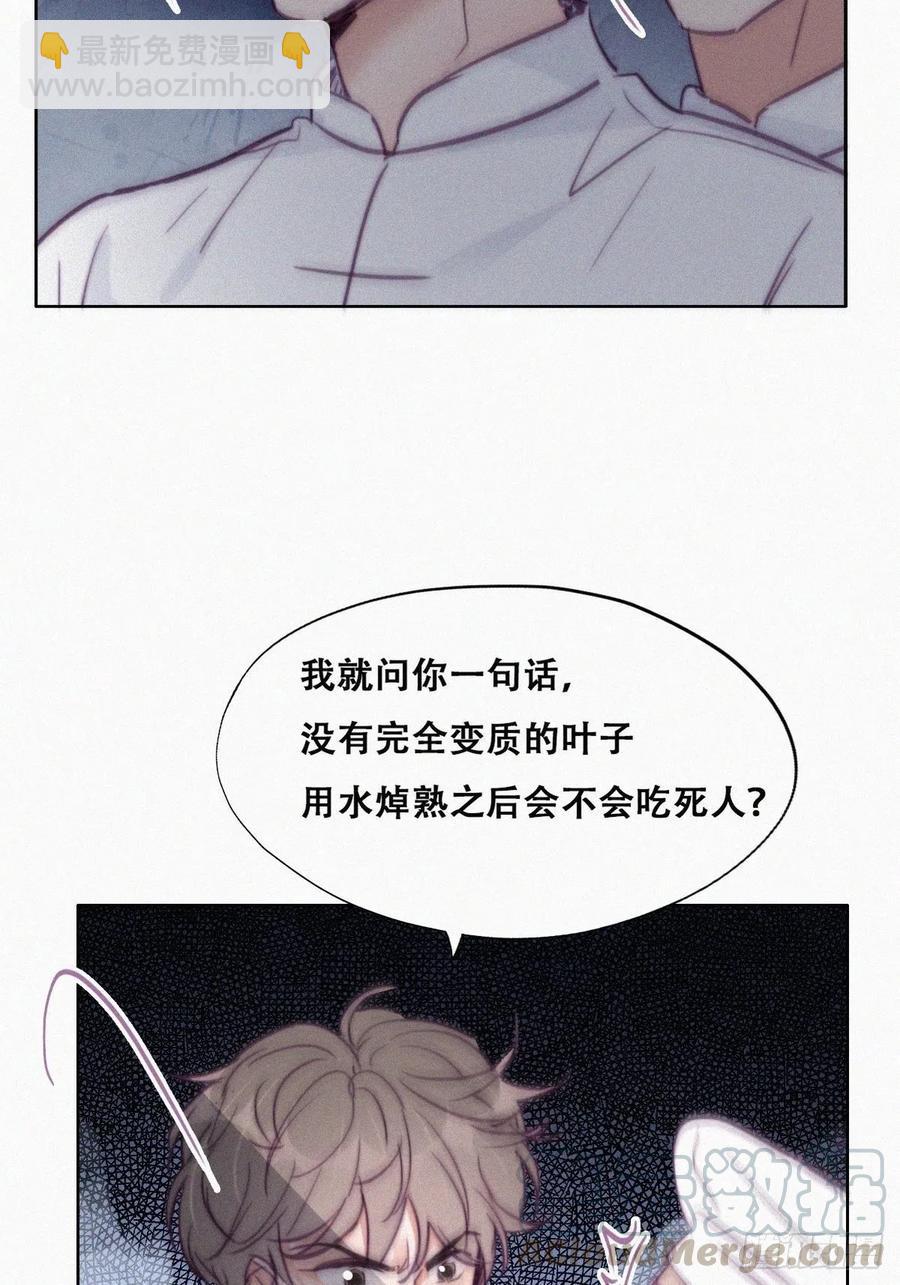 第128话 自掘坟墓(1/2)-第131话
