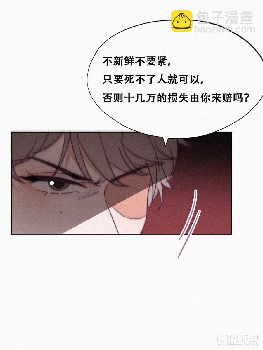 第128话 自掘坟墓(1/2)-第131话