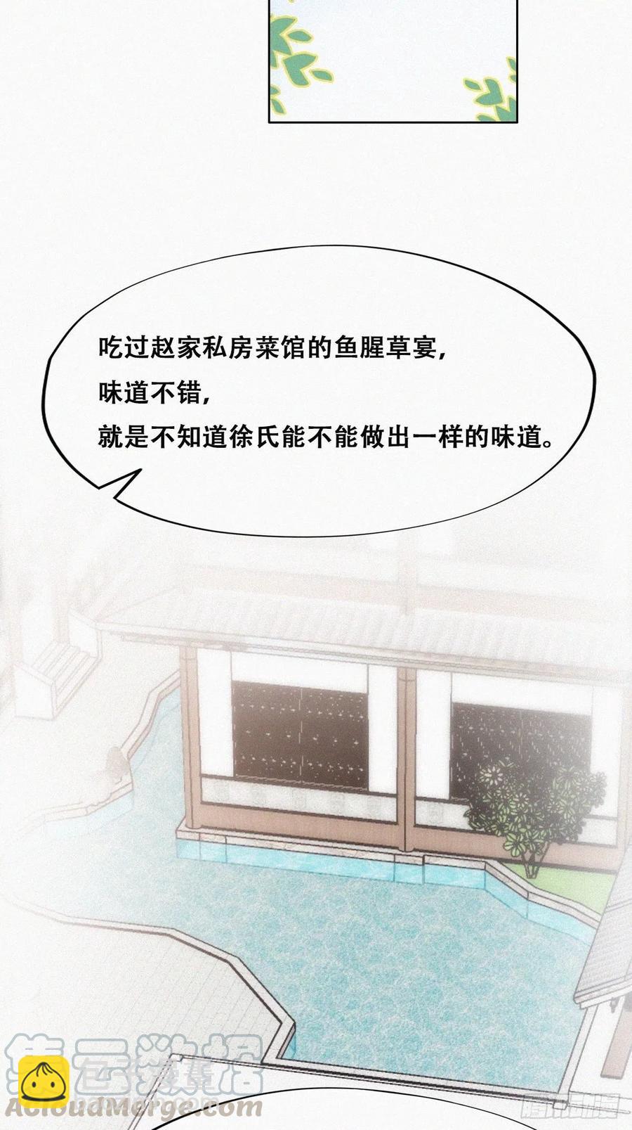 第128话 自掘坟墓(1/2)-第131话