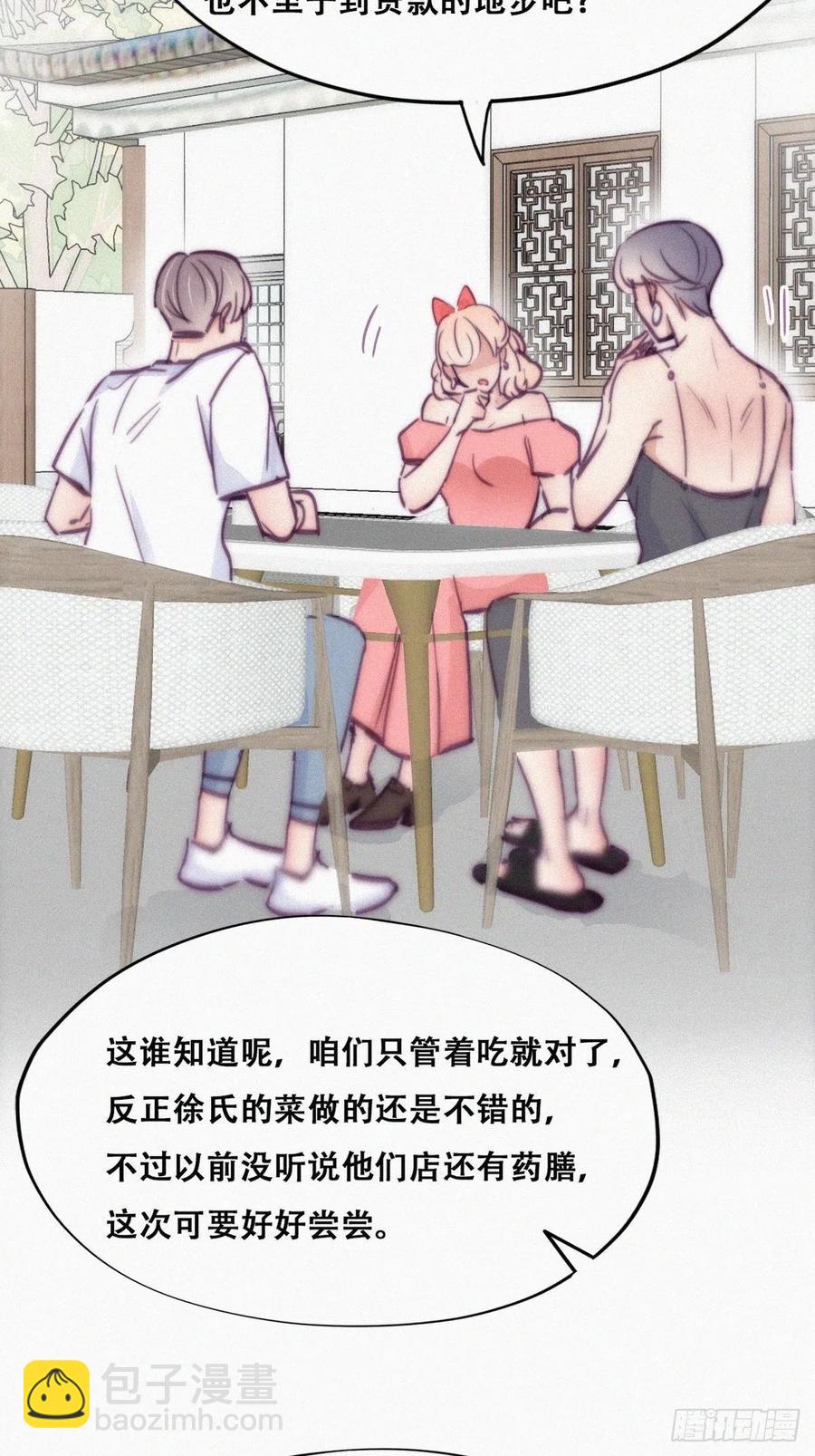 第128话 自掘坟墓(1/2)-第131话
