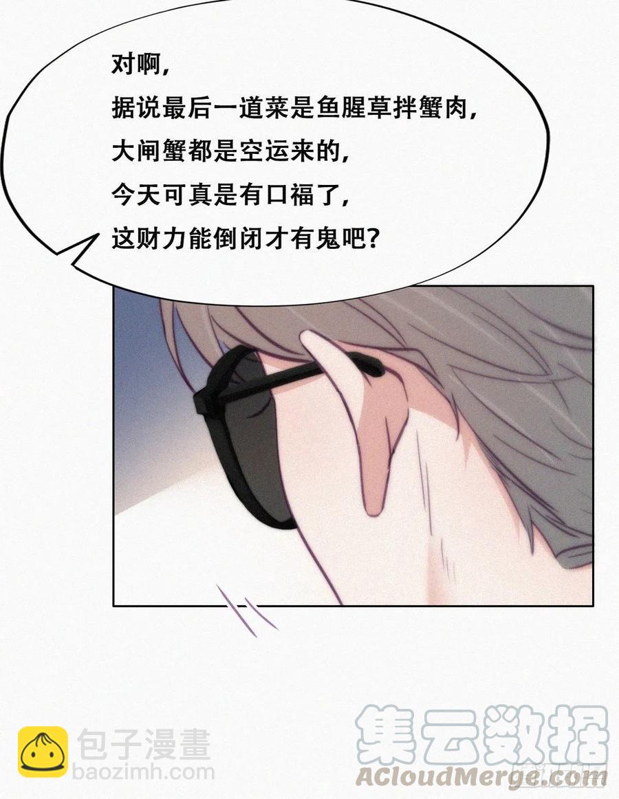 第128话 自掘坟墓(1/2)-第131话