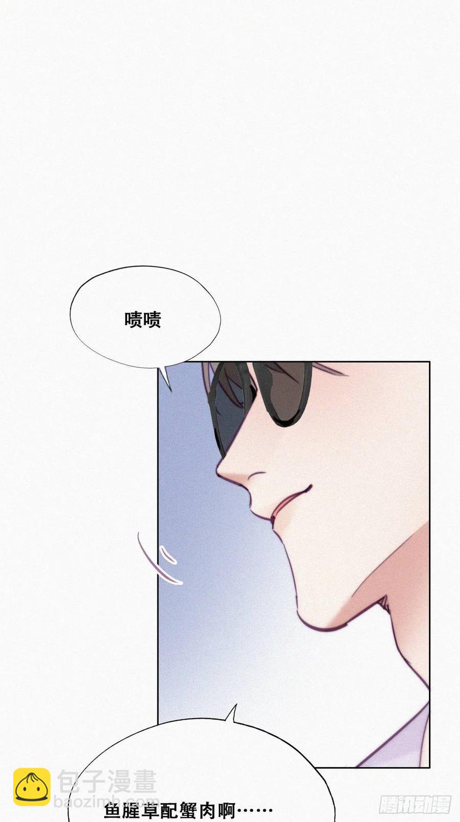 第128话 自掘坟墓(1/2)-第131话