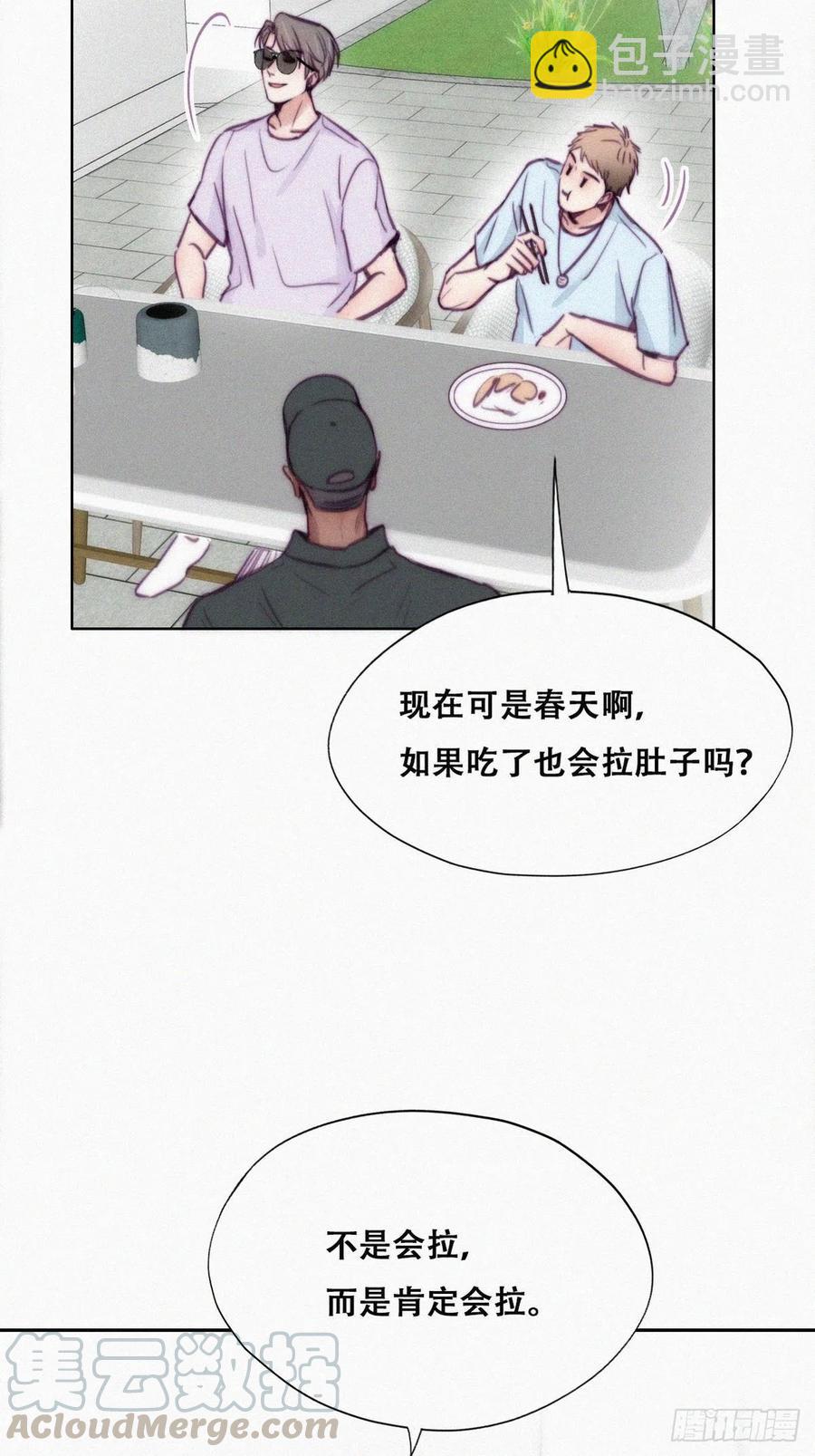 第128话 自掘坟墓(1/2)-第131话