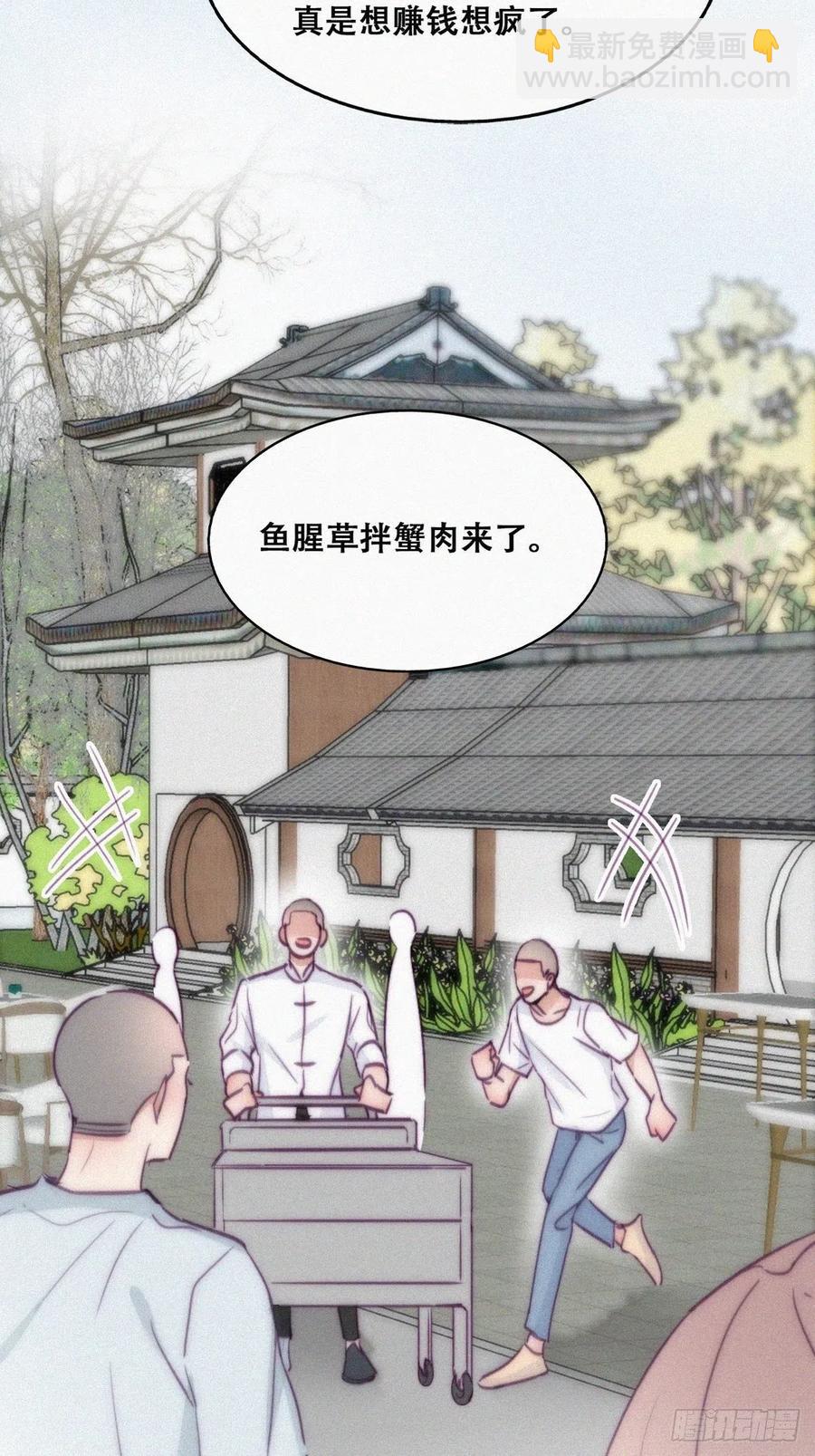 第128话 自掘坟墓(1/2)-第131话