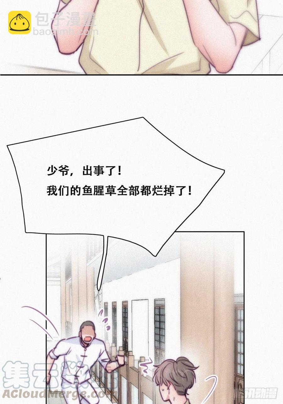 第128话 自掘坟墓(1/2)-第131话
