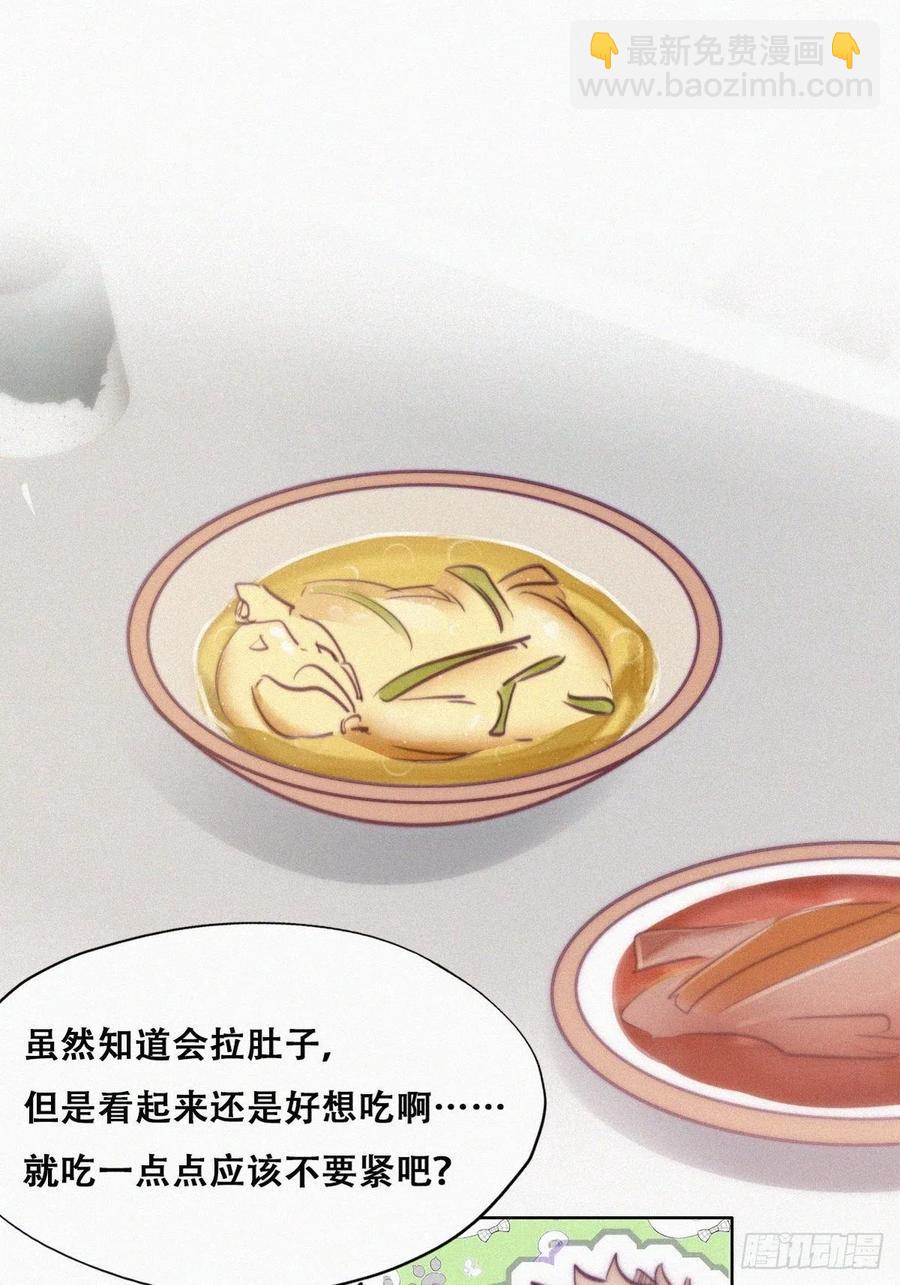 第128话 自掘坟墓(1/2)-第131话