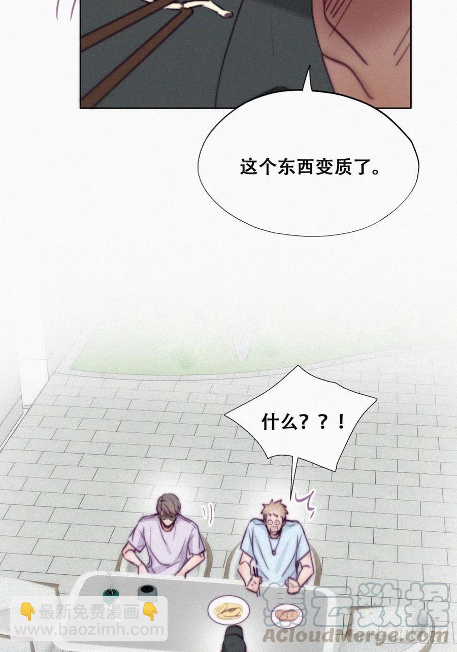 第128话 自掘坟墓(1/2)-第131话