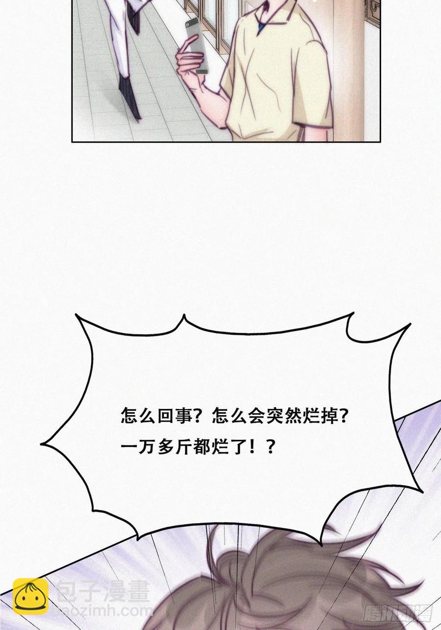 第128话 自掘坟墓(1/2)-第131话